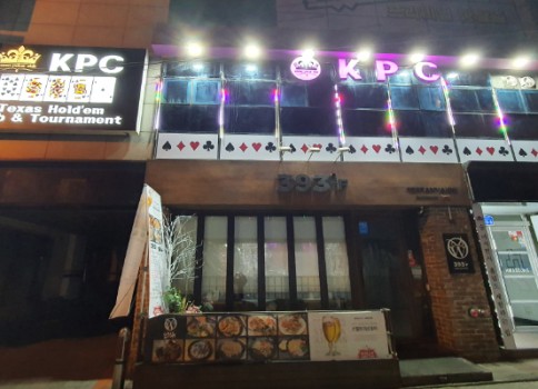 마포 최고의 시설 홀덤매장 [케이피씨 홀덤]